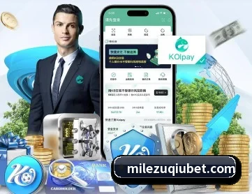 米乐体育 APP